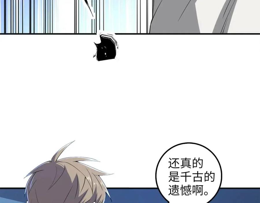 第 94 页