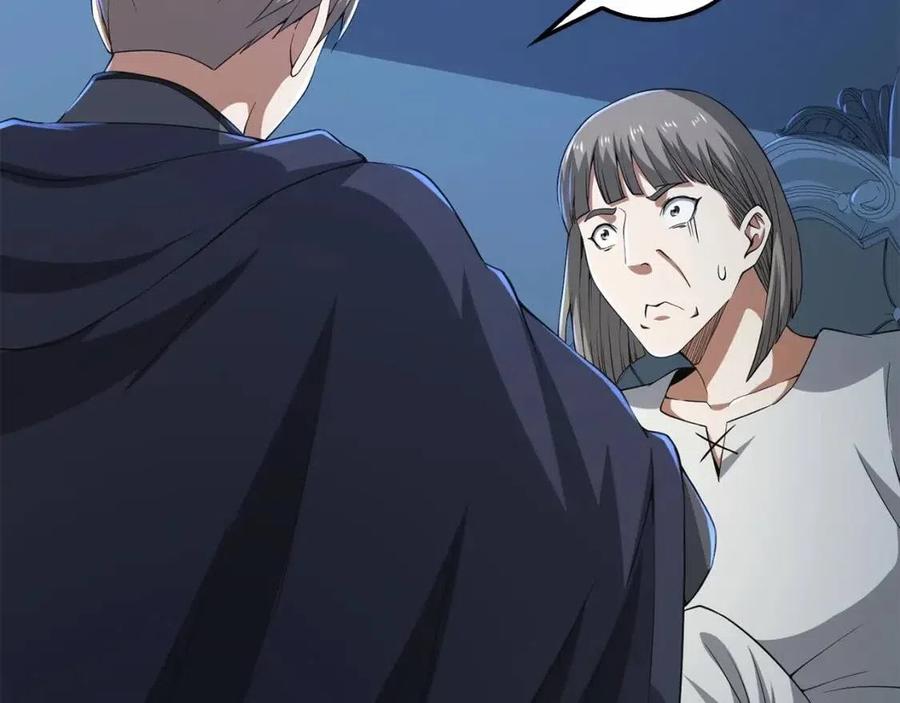 第 95 页