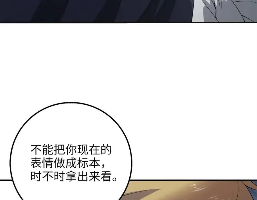 第 96 页