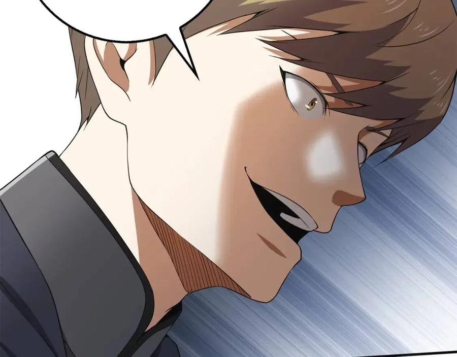 第 97 页
