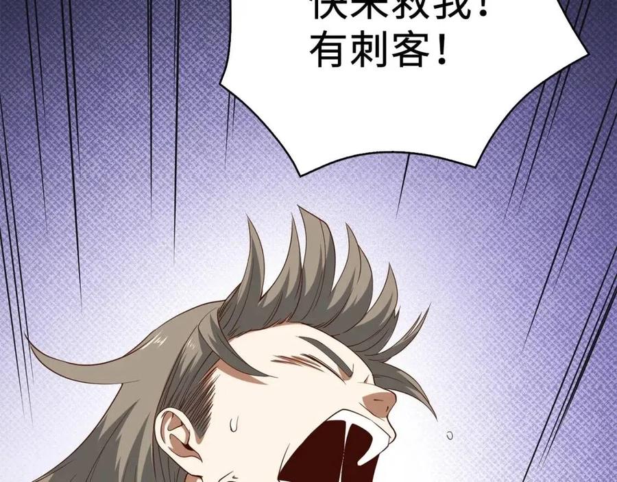 第 100 页