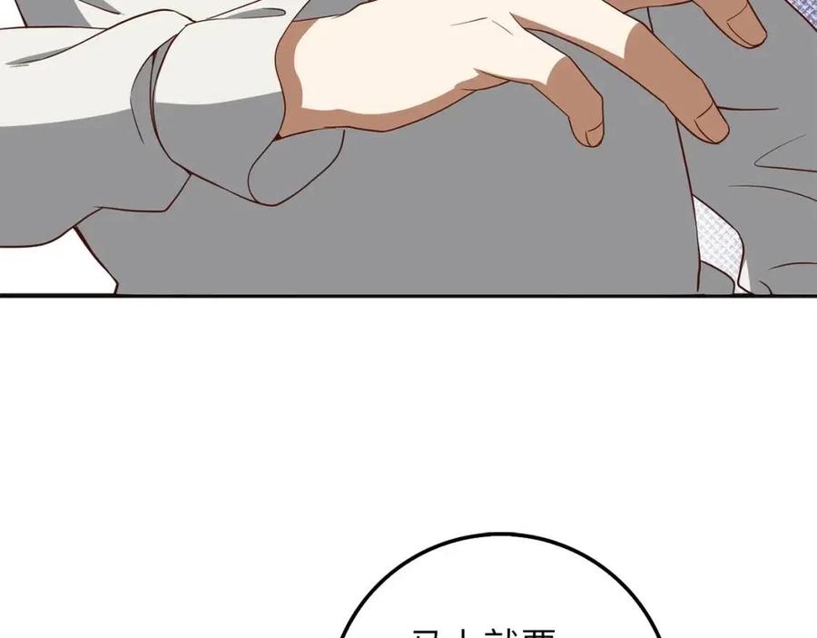 第 102 页