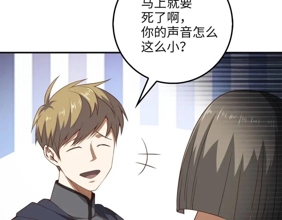 第 103 页