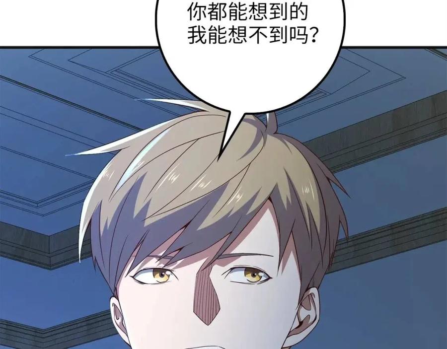 第 108 页