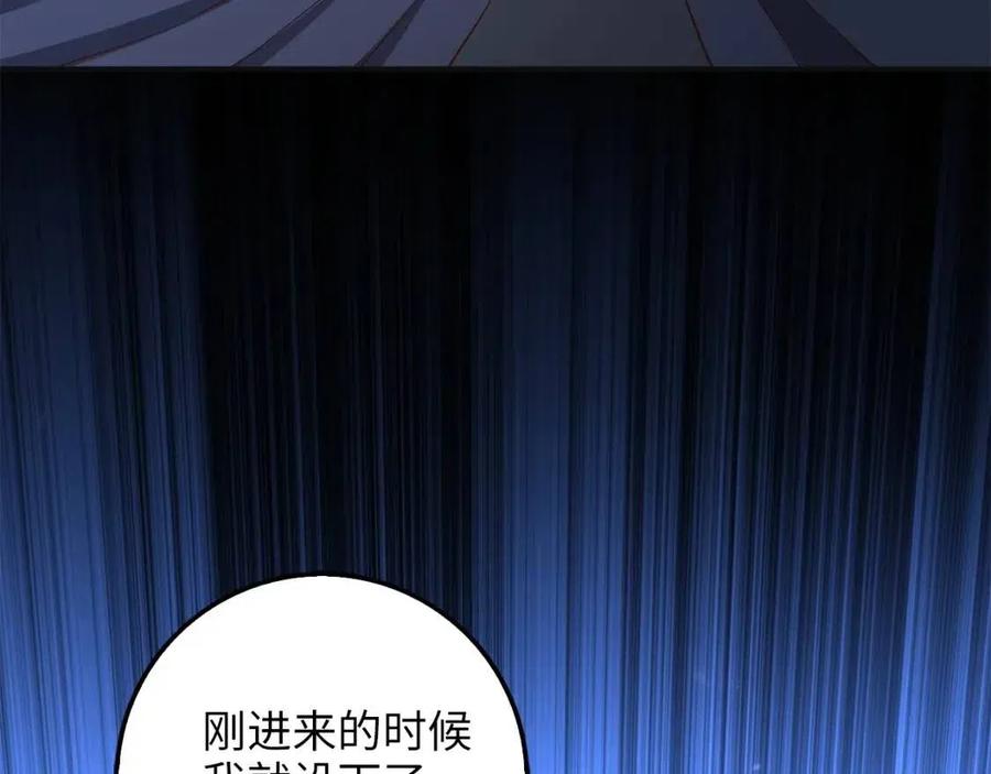 第 110 页