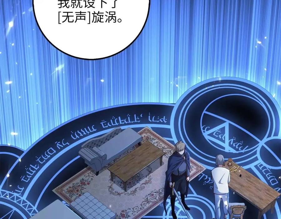 第 111 页