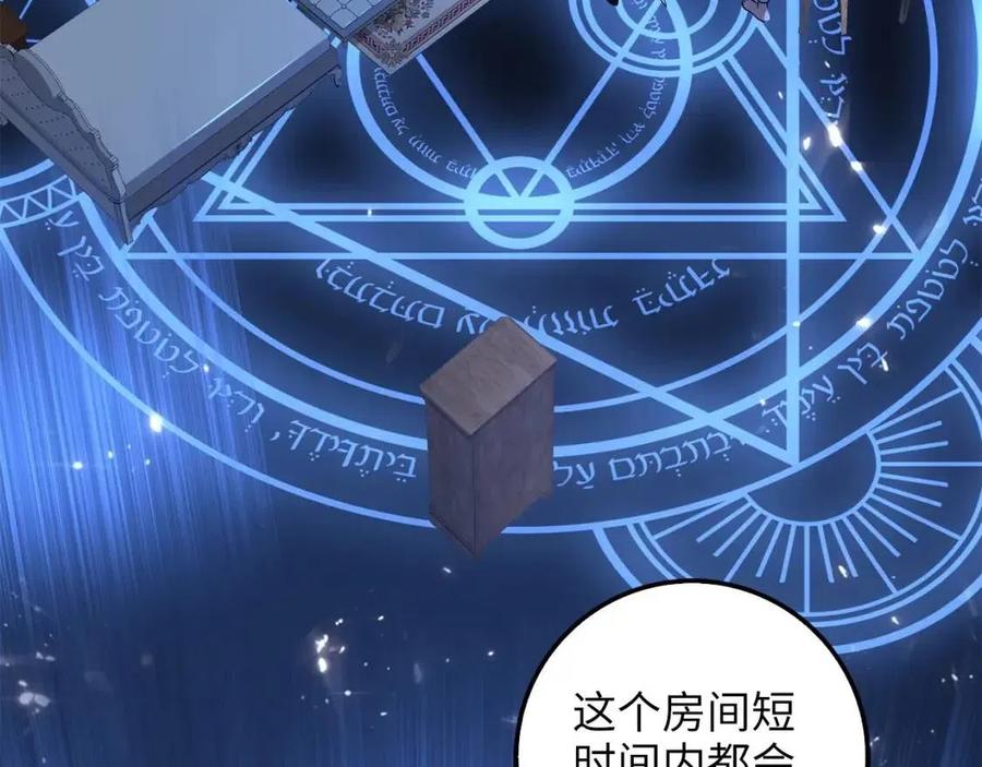 第 112 页
