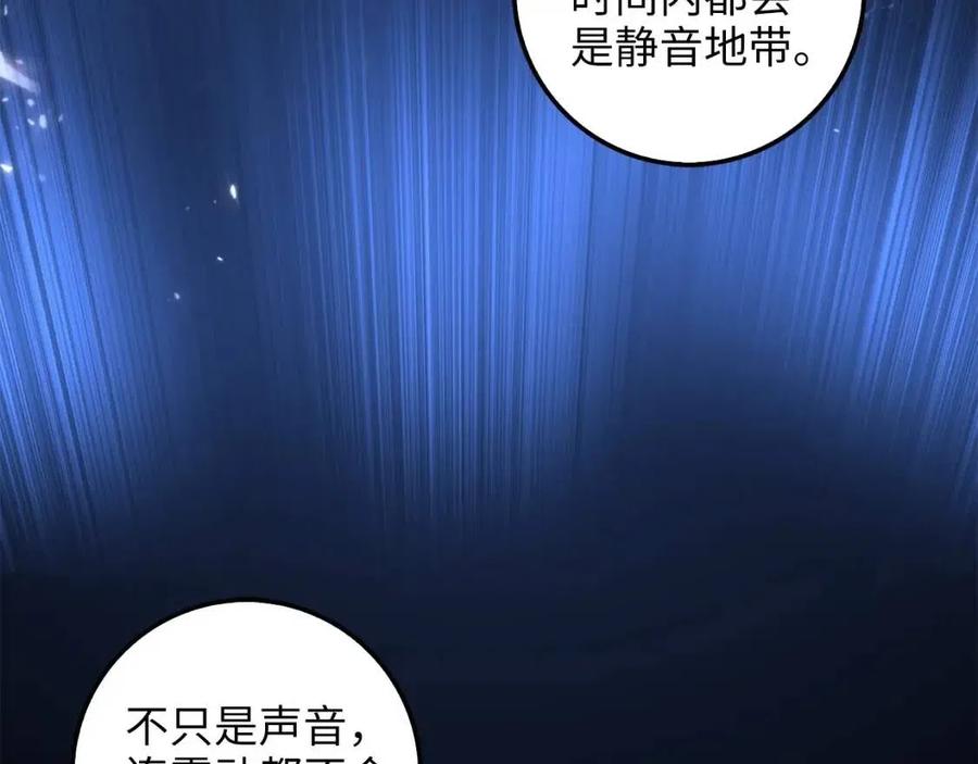 第 113 页