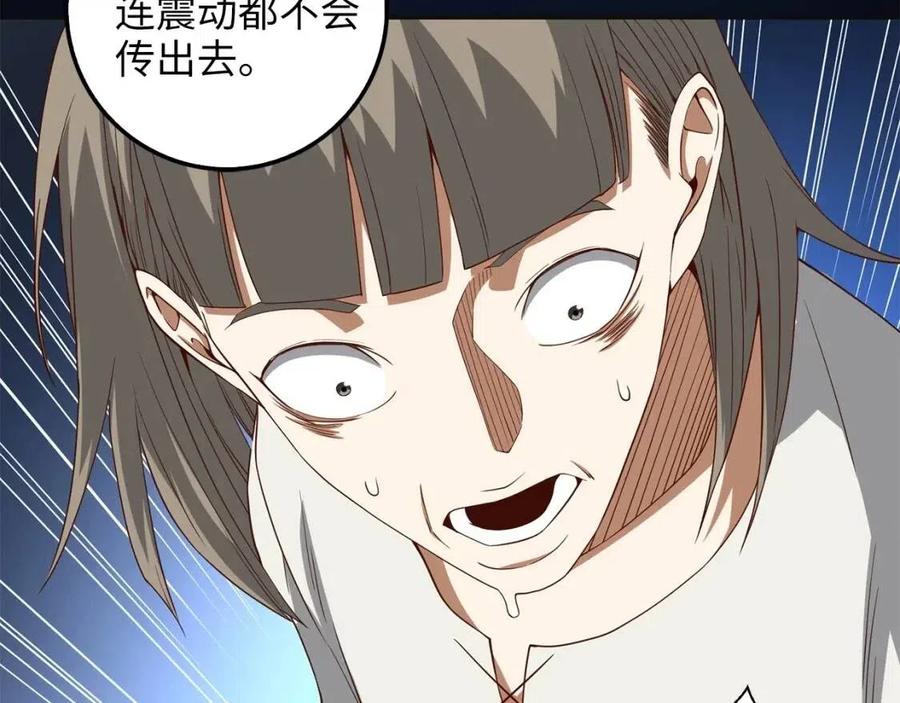 第 114 页