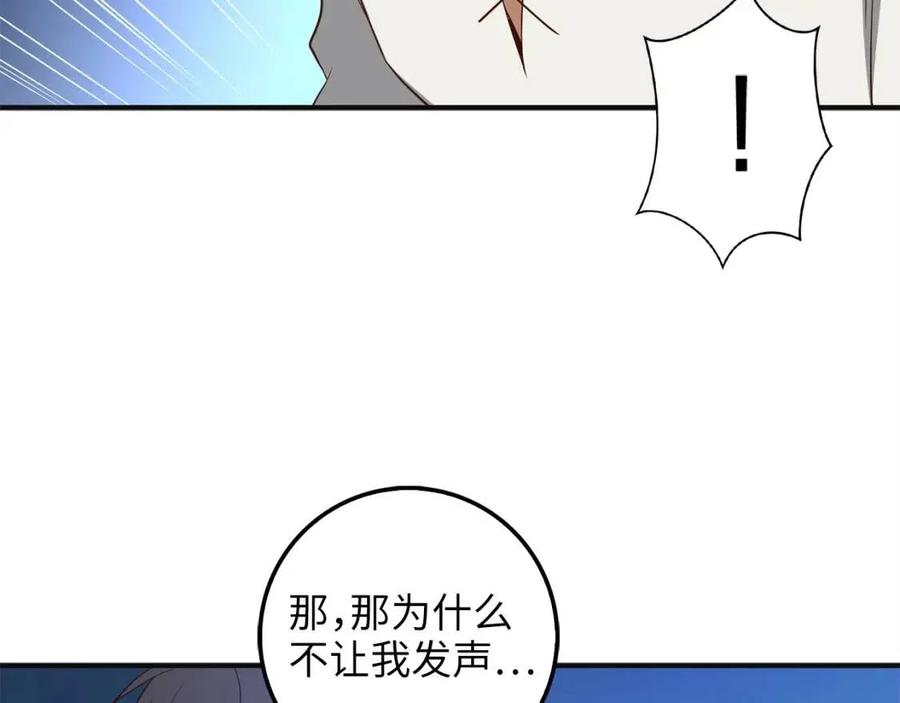 第 115 页