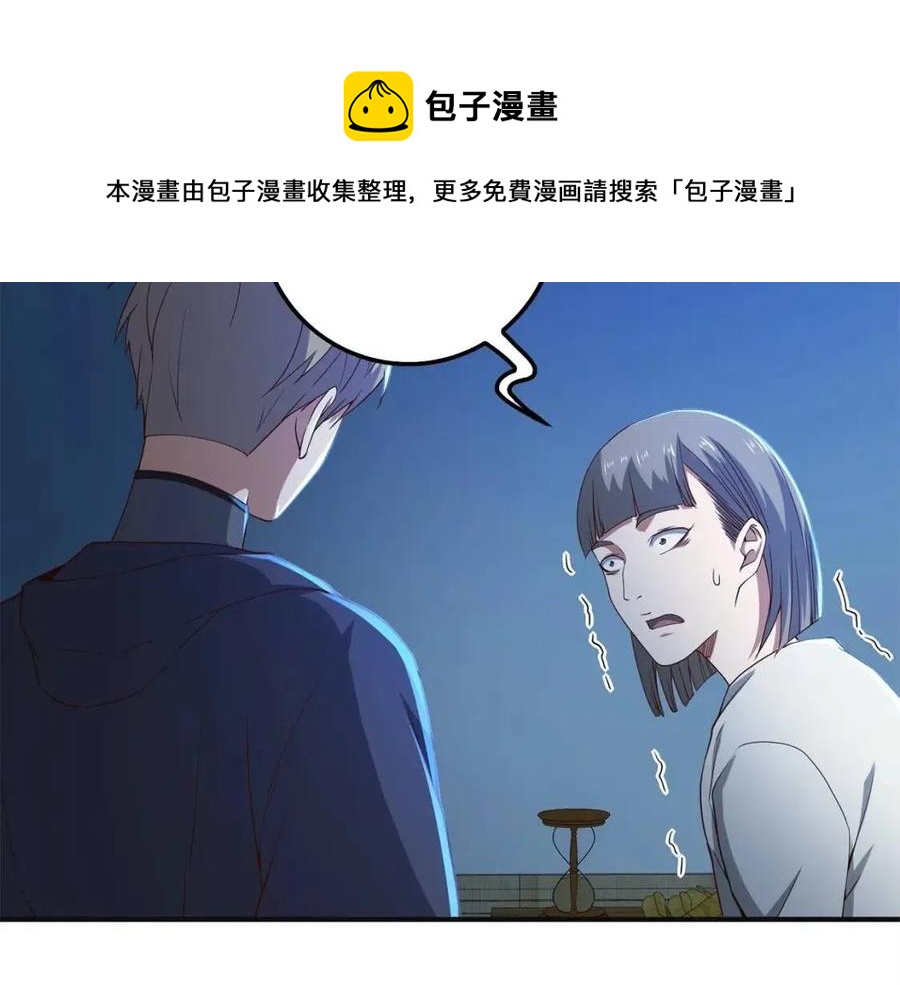 第 116 页