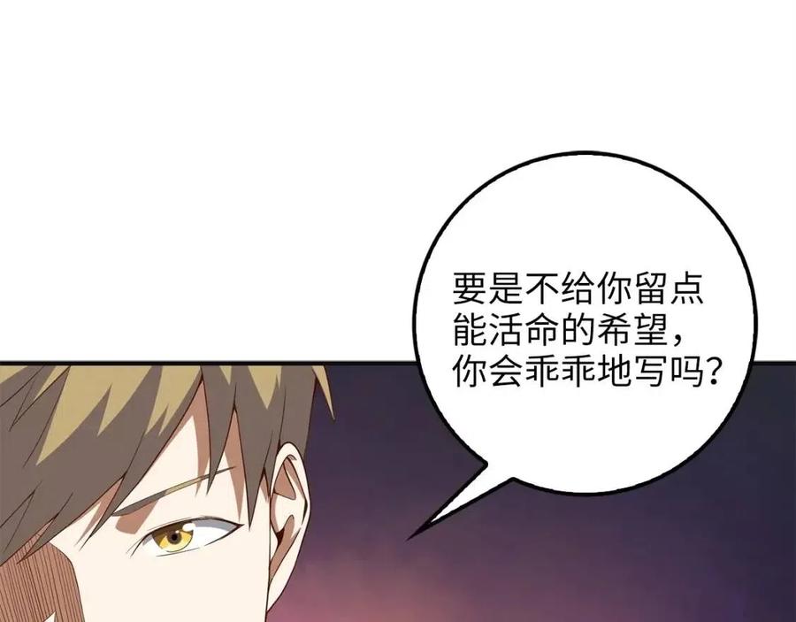 第 117 页