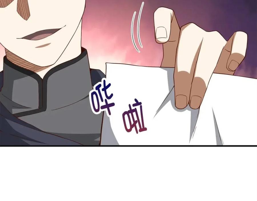 第 118 页