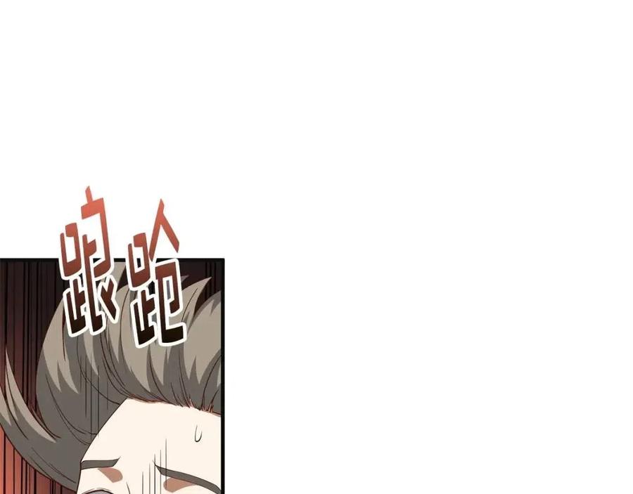 第 119 页