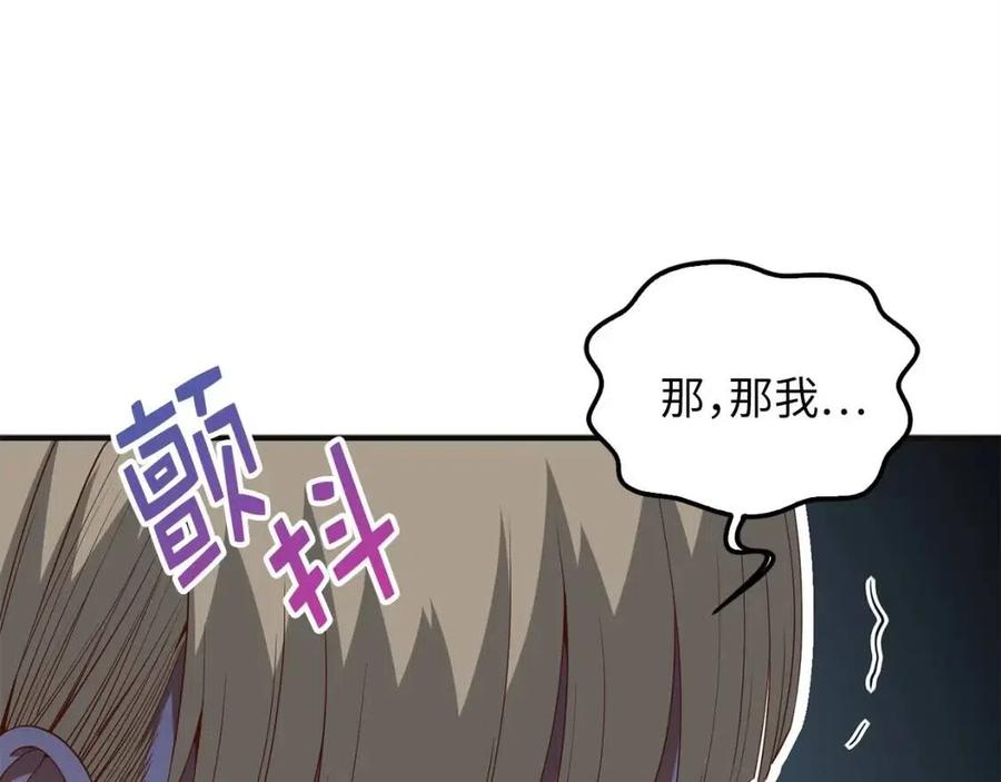 第 122 页