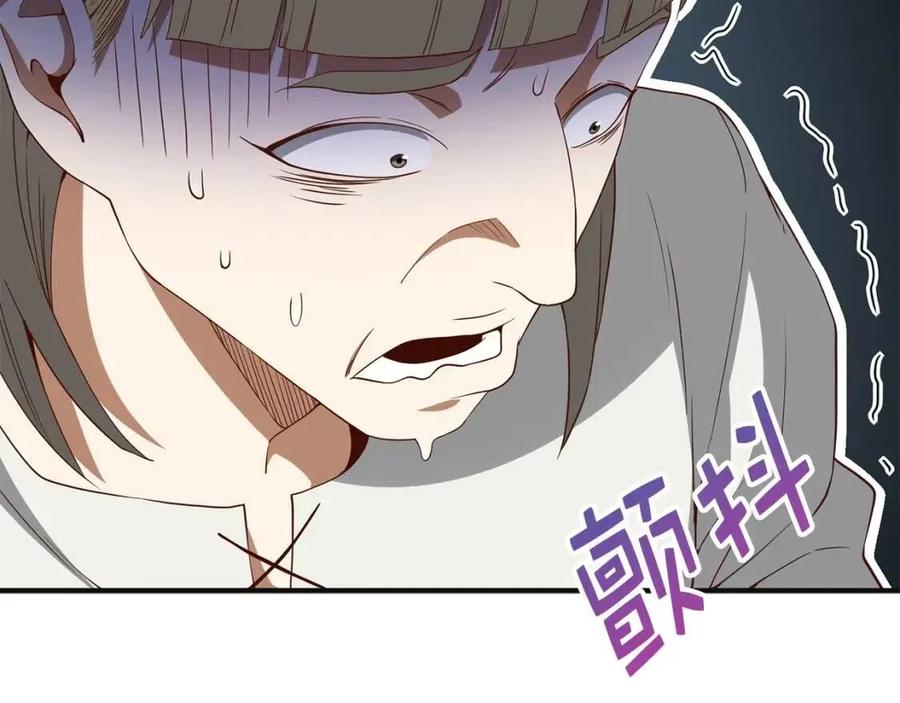 第 123 页
