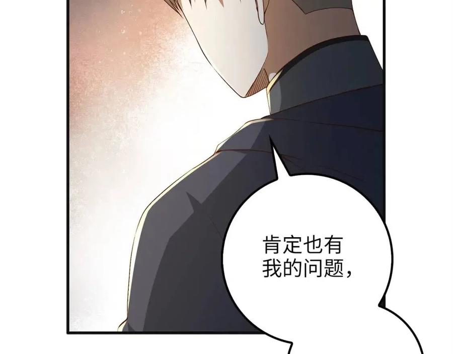 第 125 页