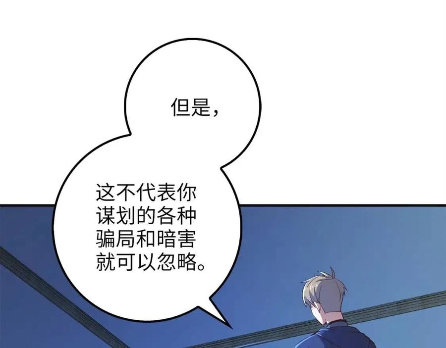 第 127 页