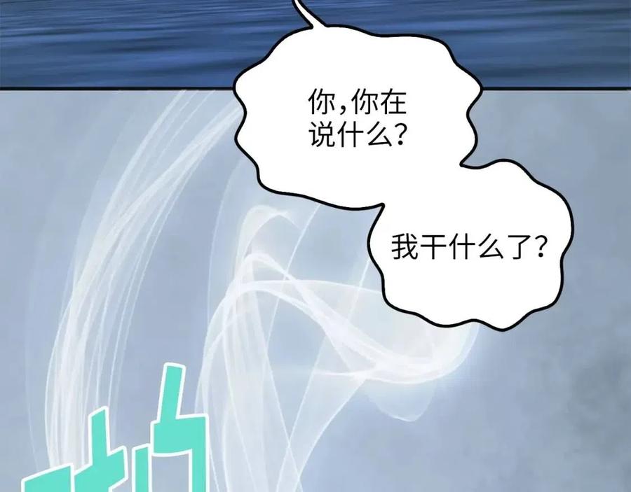 第 129 页