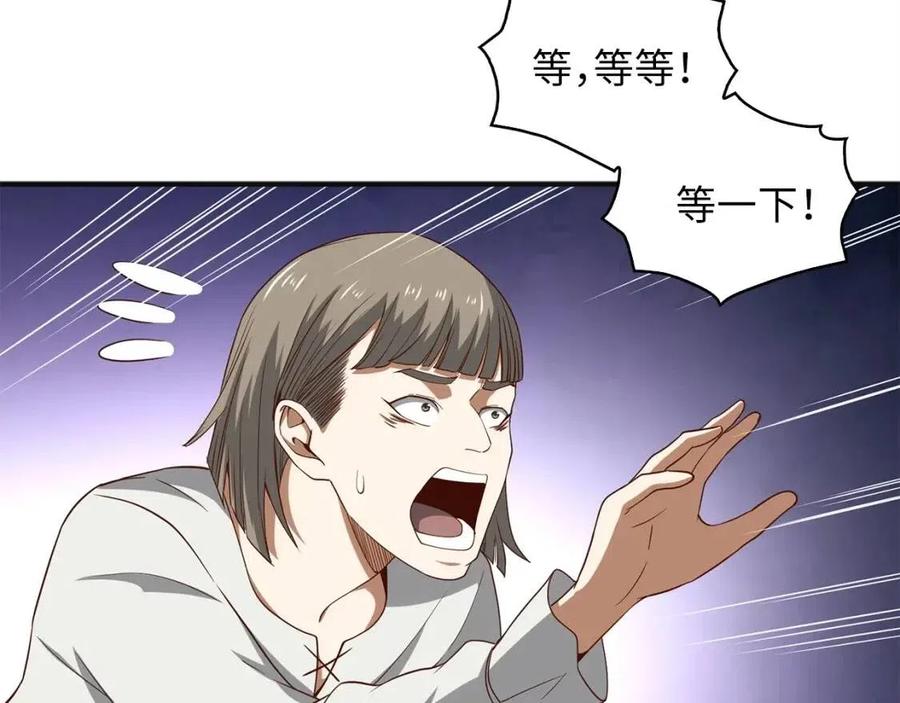 第 134 页