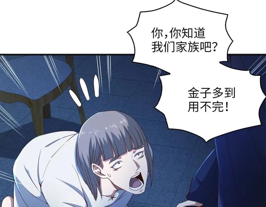 第 136 页