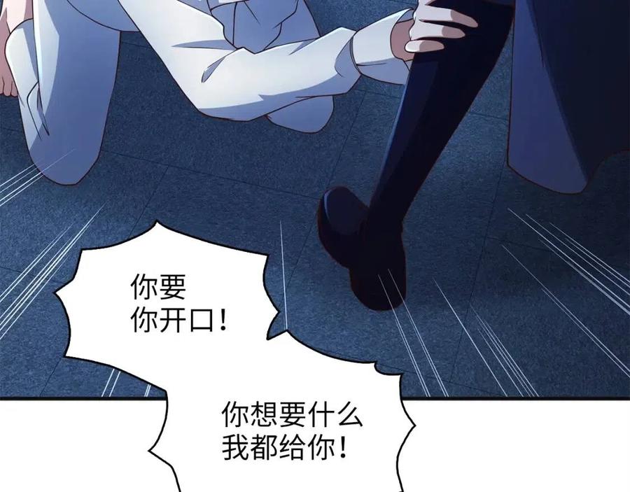 第 137 页