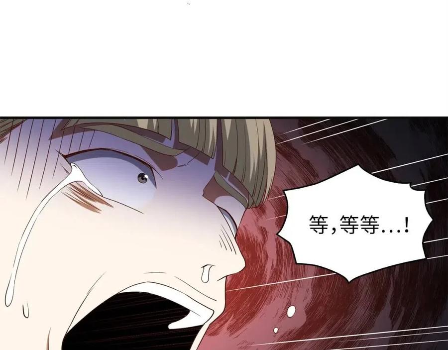 第 142 页
