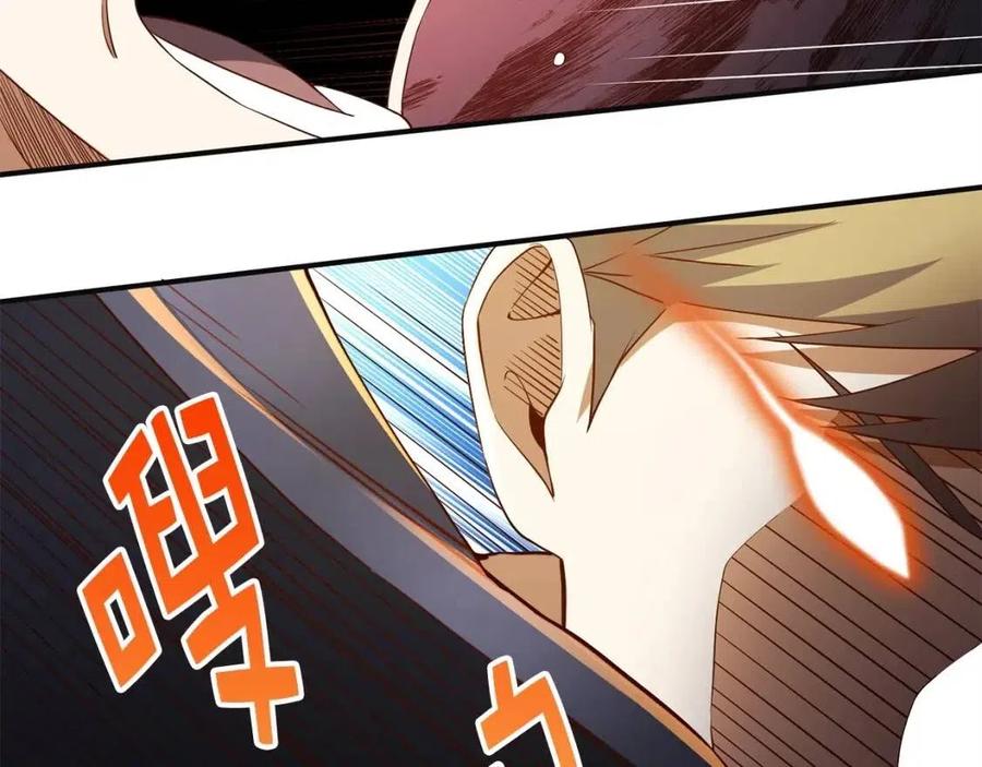 第 143 页