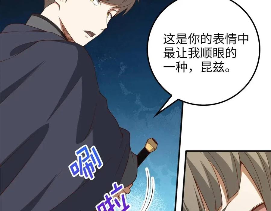 第 156 页