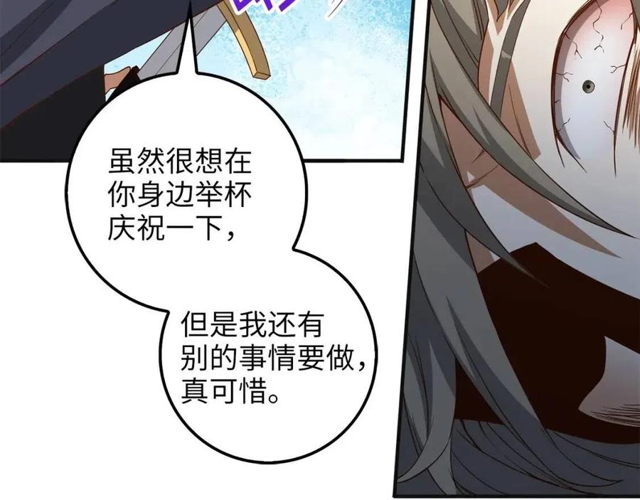 第 157 页