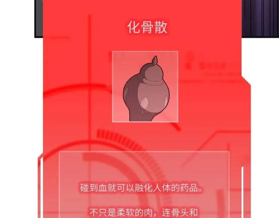 第 161 页