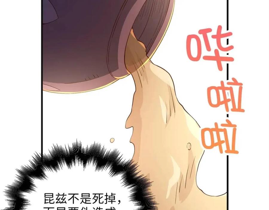 第 163 页