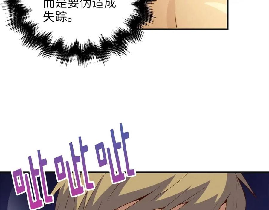 第 164 页