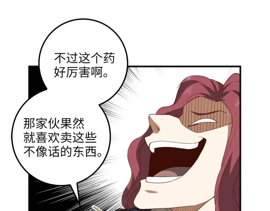 第 170 页