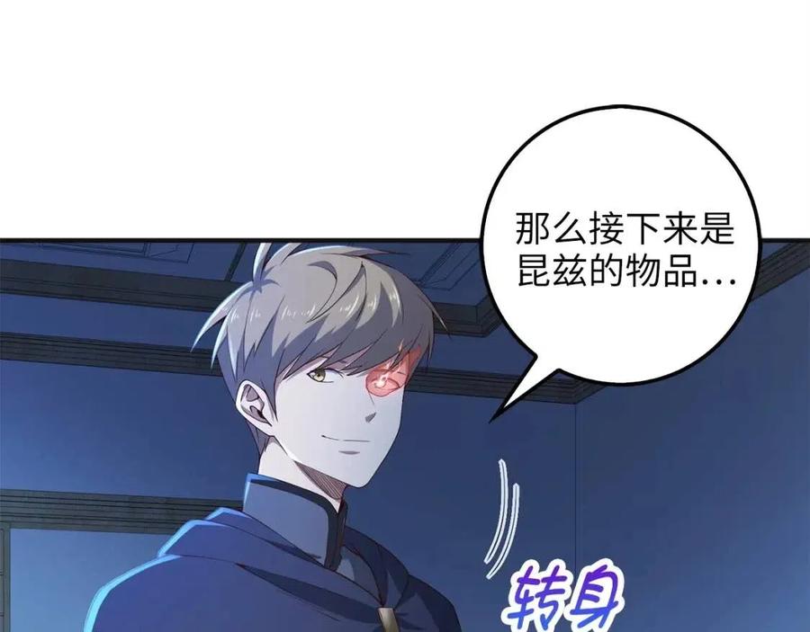 第 173 页