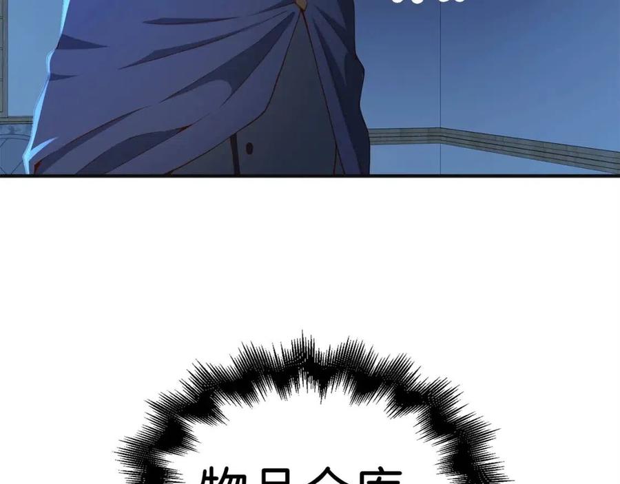 第 174 页