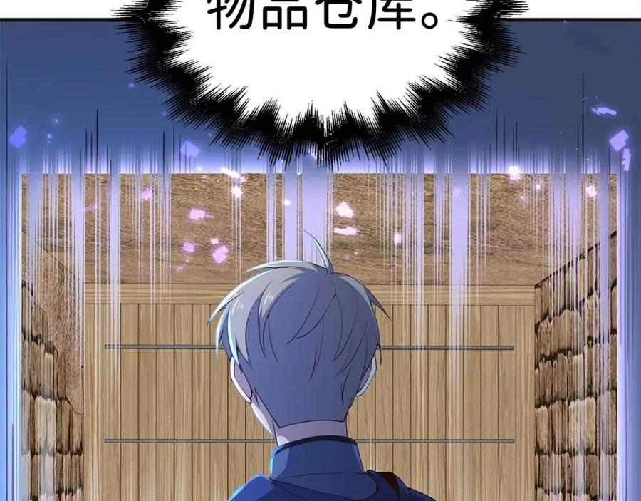 第 175 页