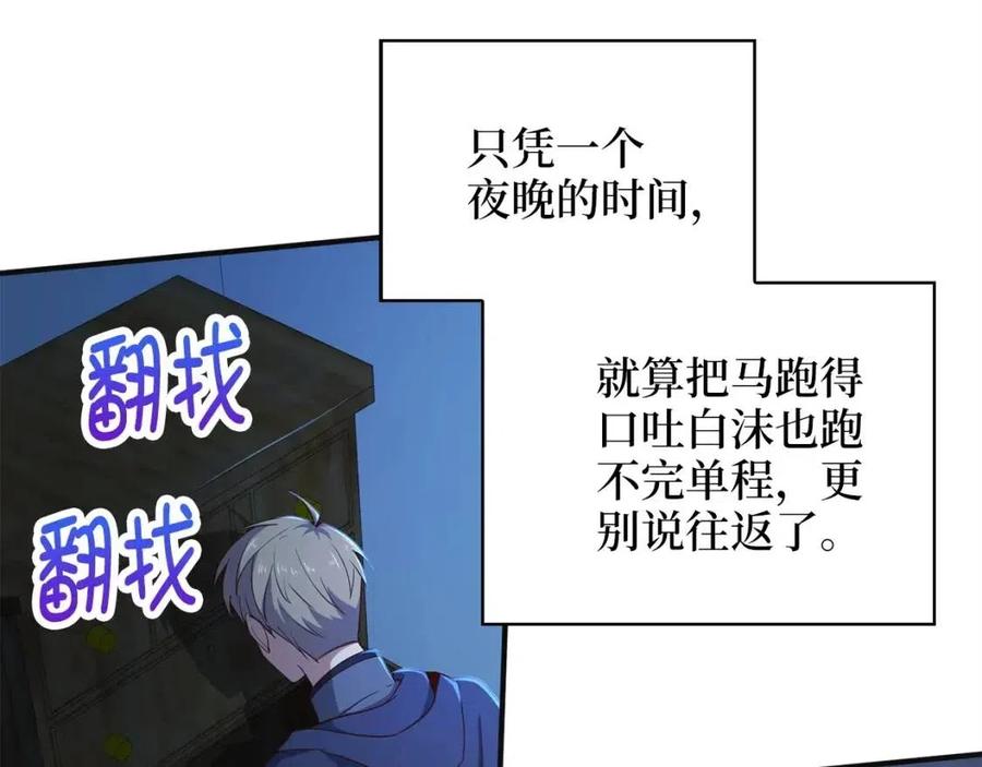 第 179 页