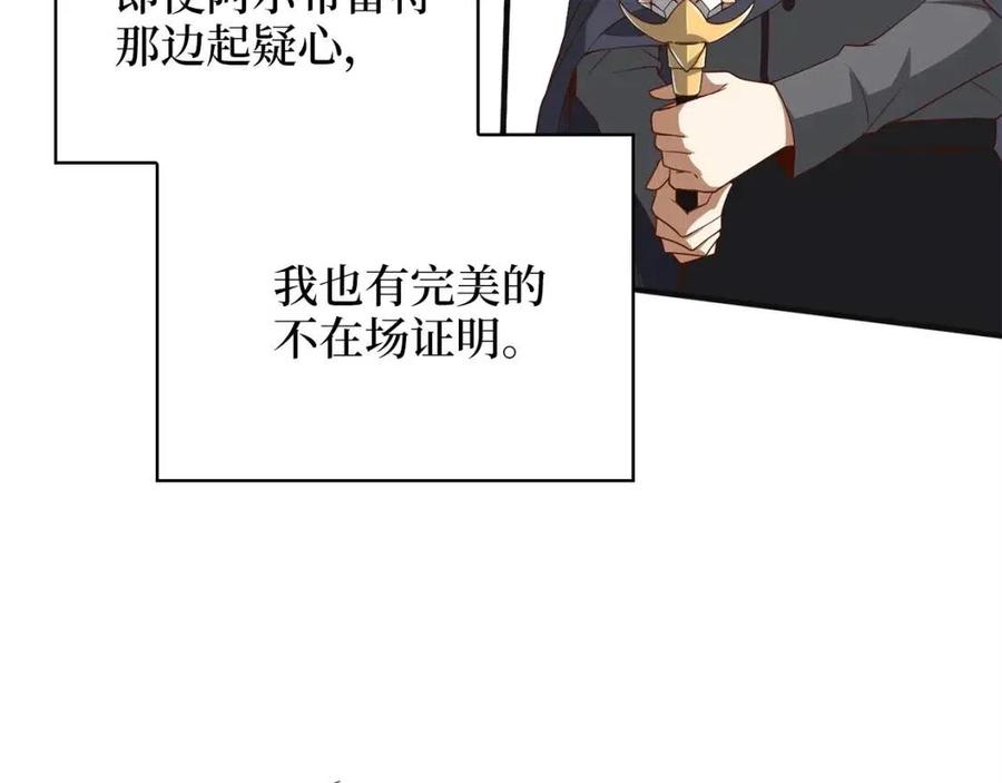 第 181 页