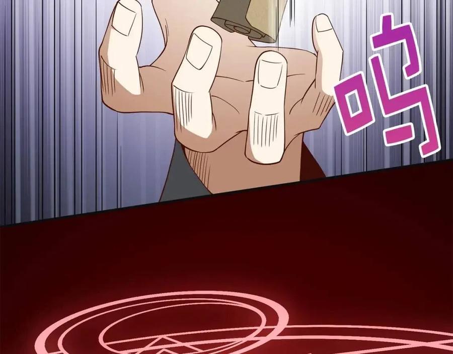 第 185 页