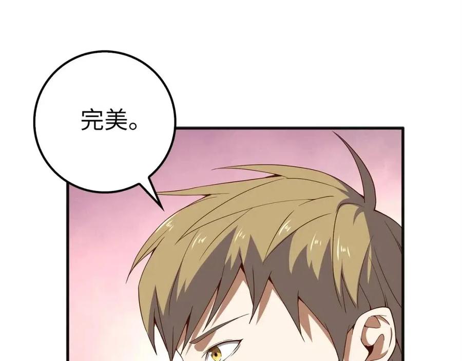 第 195 页