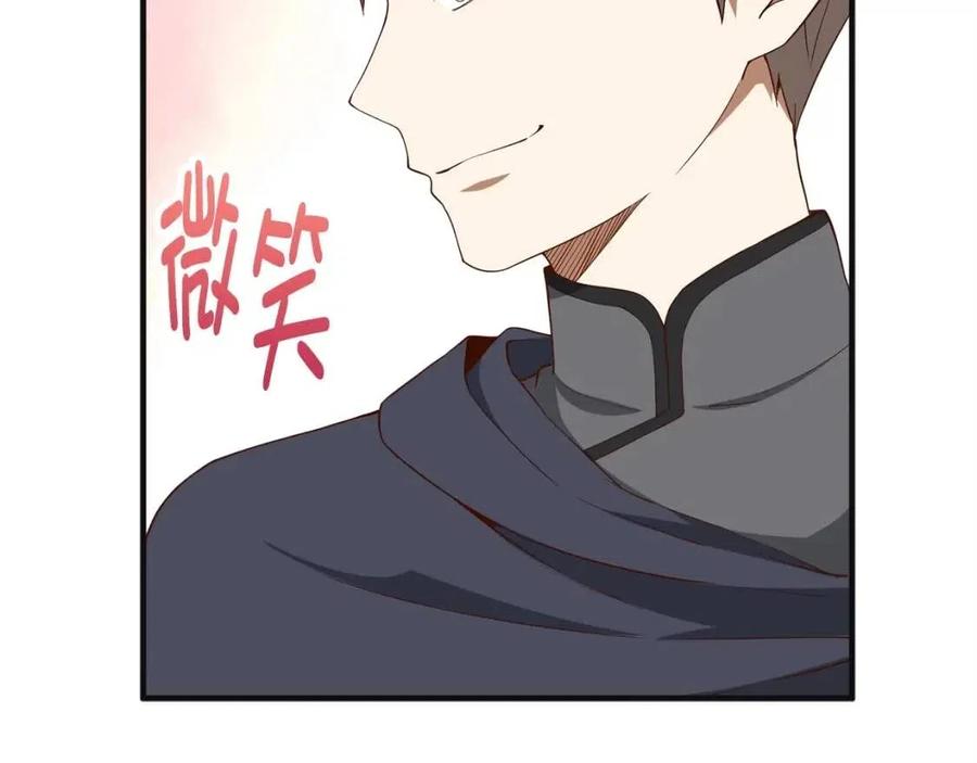 第 196 页