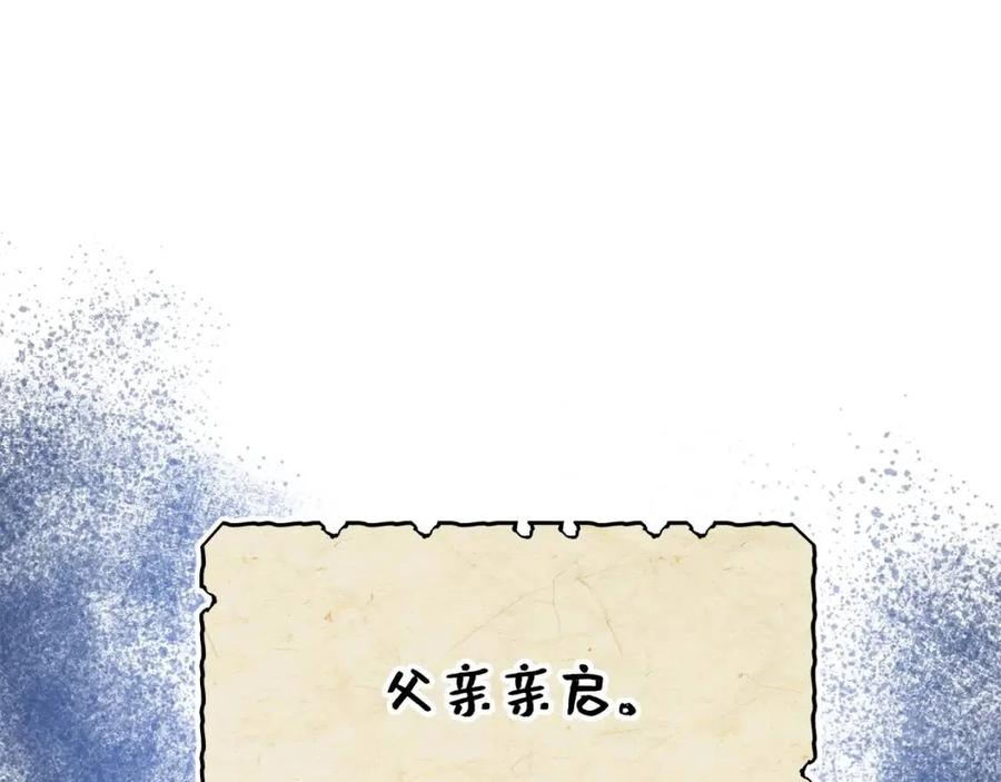 第 199 页