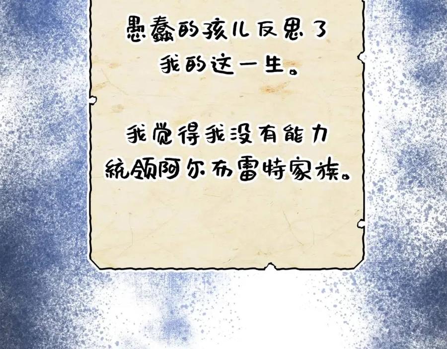 第 200 页