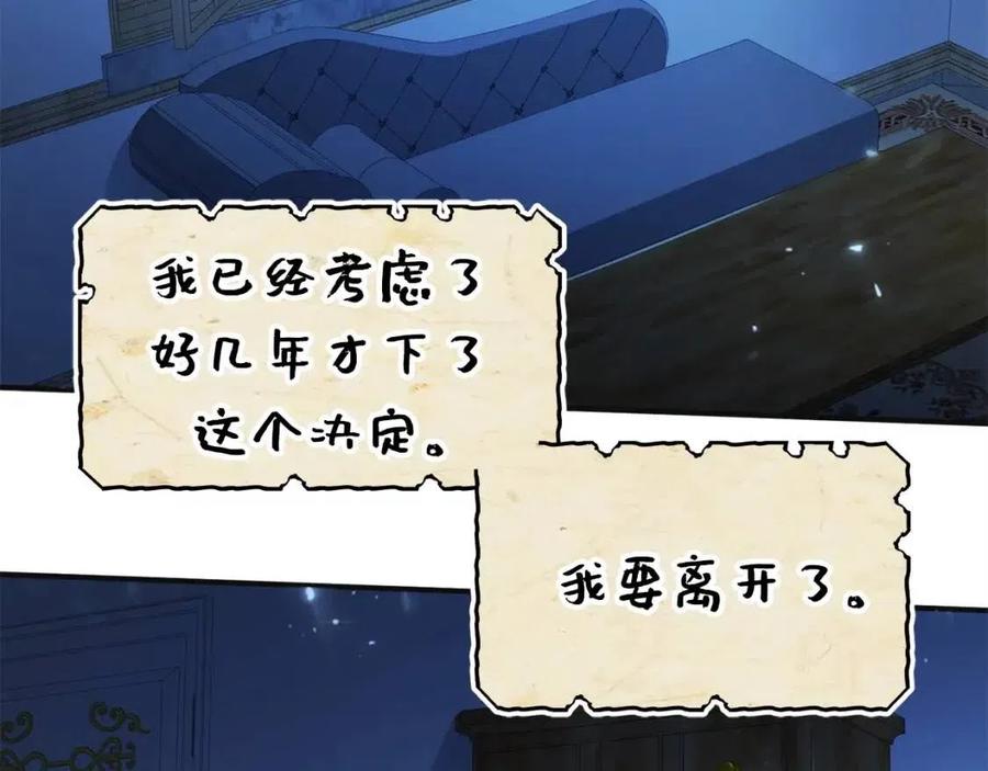 第 203 页