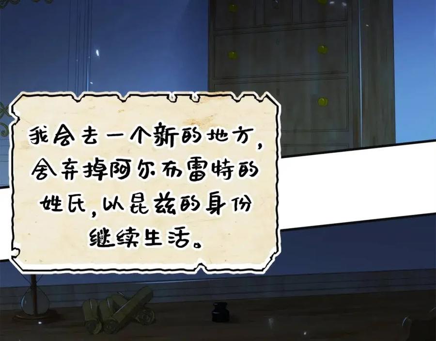 第 204 页