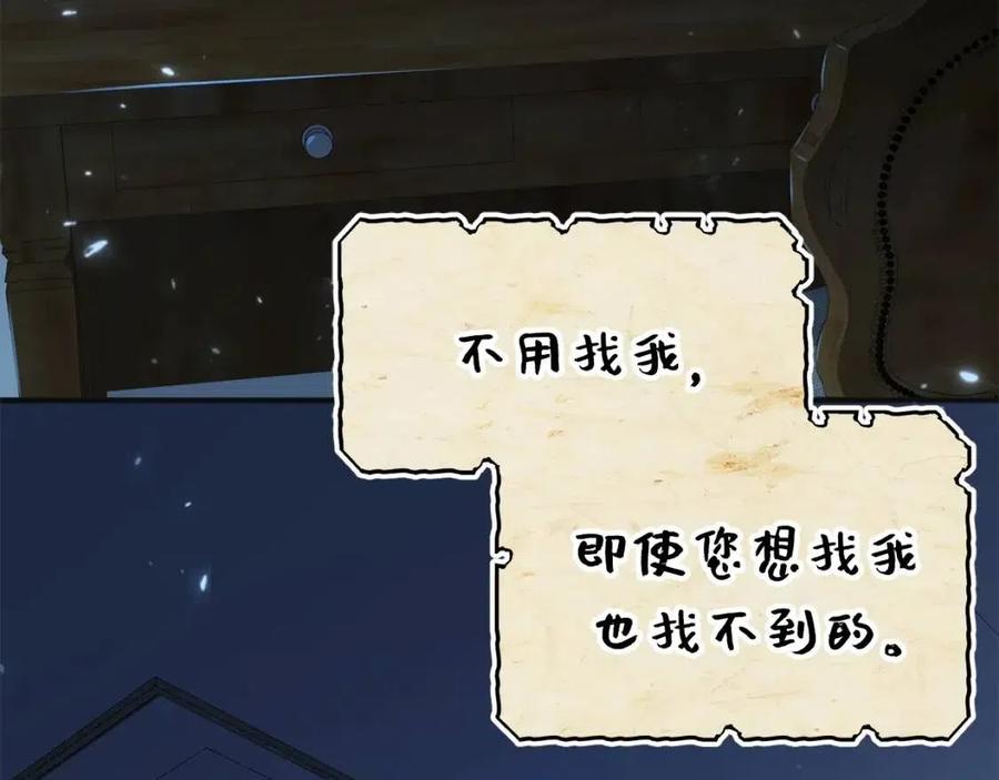 第 205 页
