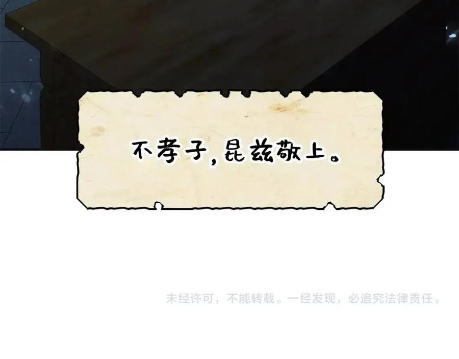 第 208 页