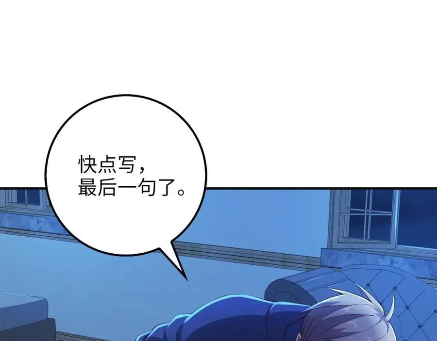 第 74 页