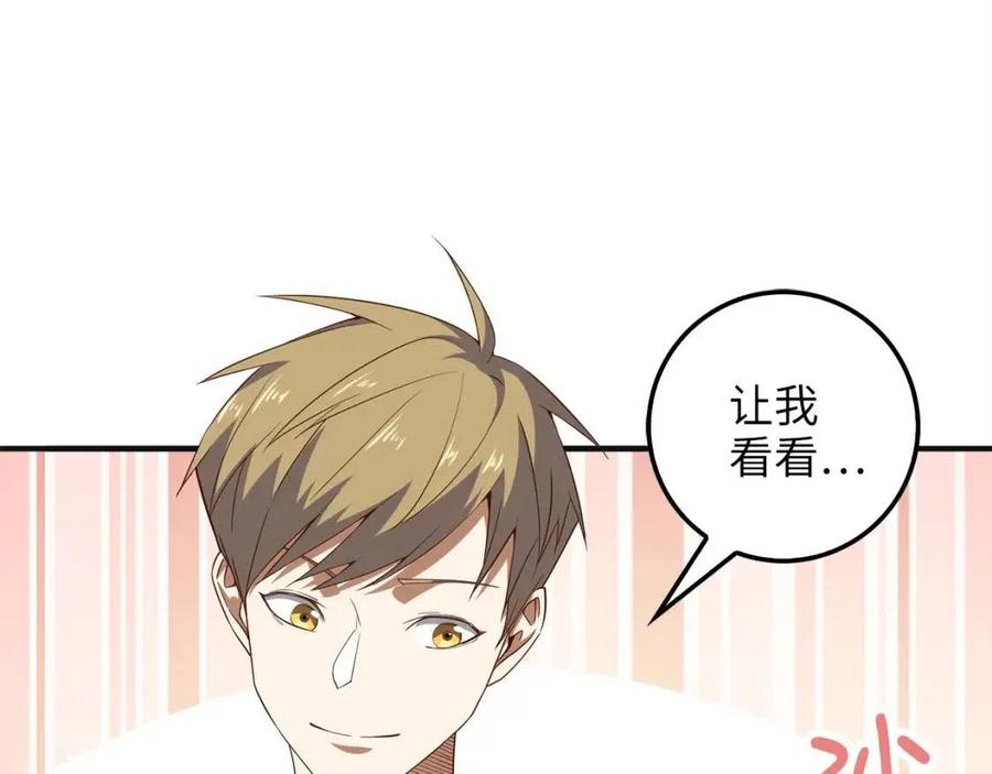 第 79 页